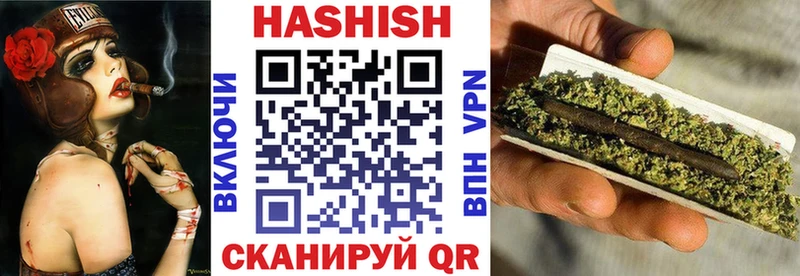 Купить закладку Рузаевка Альфа ПВП  КОКАИН  ГАШИШ  АМФЕТАМИН  Канабис 