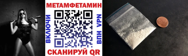 магазин продажи   Рузаевка  АМФЕТАМИН Premium 