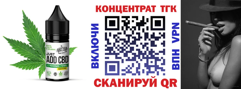 цены наркотик  Рузаевка  Еда ТГК конопля 