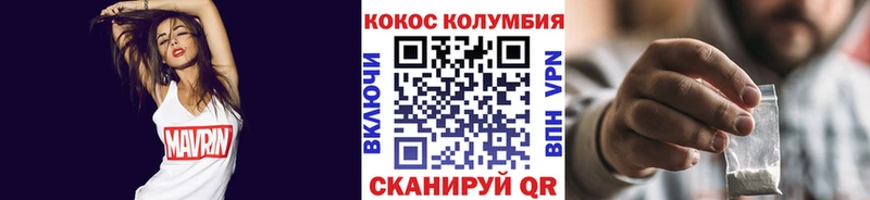 Кокаин 99%  Рузаевка 
