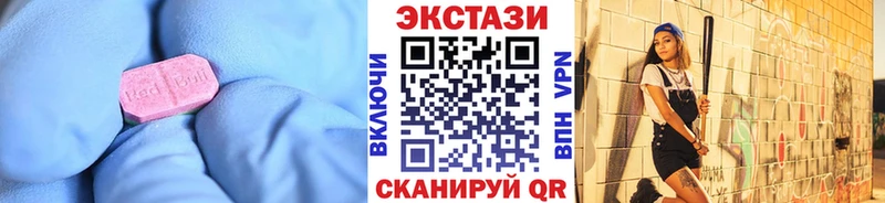 Ecstasy DUBAI  купить наркоту  Рузаевка 