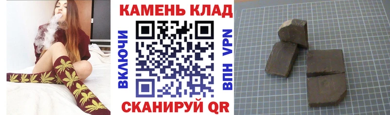 Гашиш Cannabis  дарнет шоп  Рузаевка 