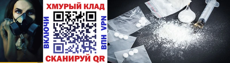 даркнет сайт  Рузаевка  Героин VHQ 