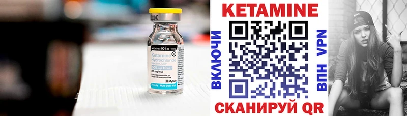 цены наркотик Рузаевка кракен вход Кетамин ketamine