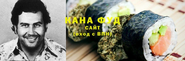 экстази Осинники