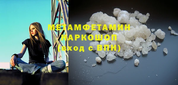 спиды Аркадак