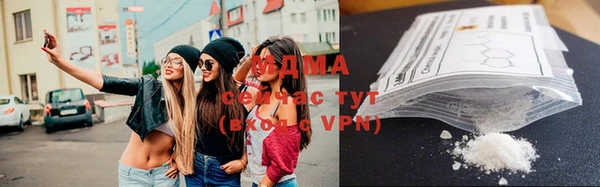 гидра Армянск