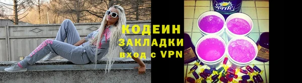 гидра Армянск