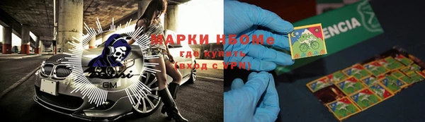 спиды Аркадак