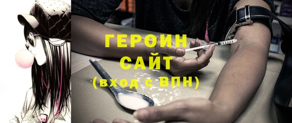 гидра Армянск