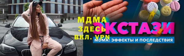гидра Армянск