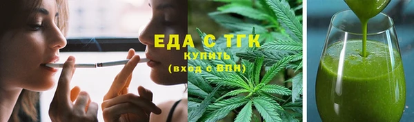 спиды Аркадак