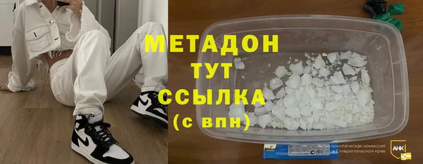 спиды Аркадак