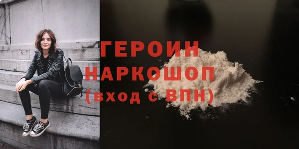 гидра Армянск