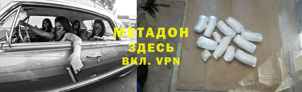 скорость mdpv Осташков