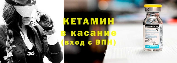 гидра Армянск