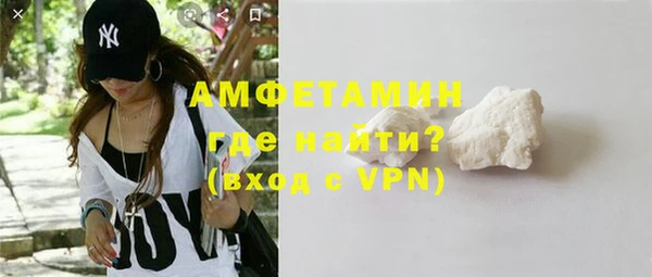 гидра Армянск