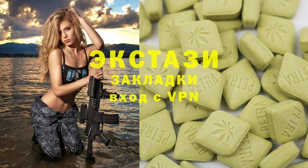 спайс Остров