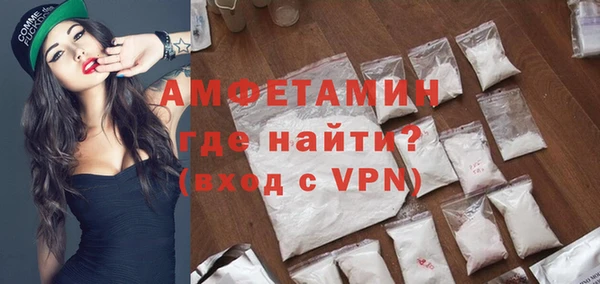 гидра Армянск