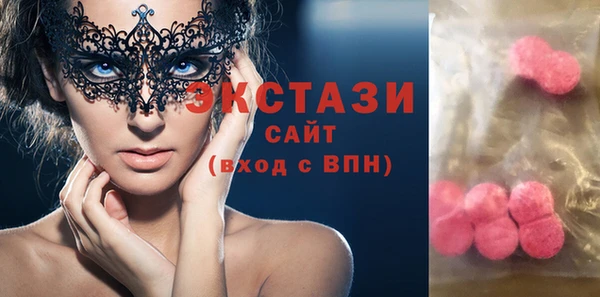 спиды Аркадак