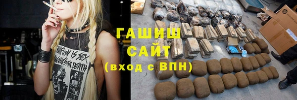 герыч Арсеньев