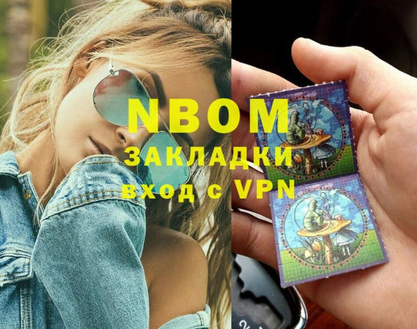 спиды Аркадак