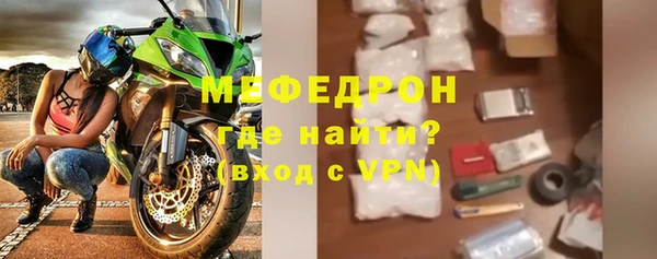 гидра Армянск