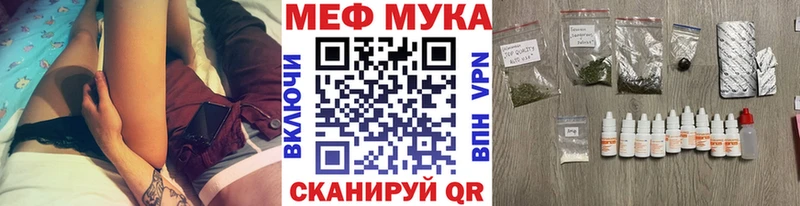 как найти закладки  Рузаевка  ОМГ ОМГ зеркало  Меф 4 MMC 