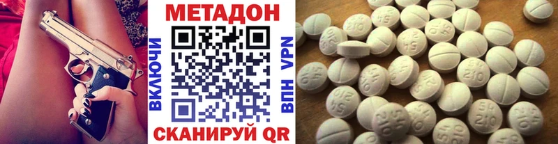 МЕГА как зайти Рузаевка МЕТАДОН белоснежный