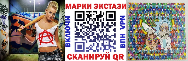 купить наркоту  Рузаевка  блэк спрут ссылки  darknet какой сайт  Наркотические марки 1500мкг 