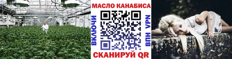 Дистиллят ТГК вейп  дарк нет формула  Рузаевка 